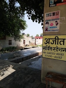 Ajeet Service Station