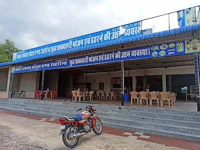 Baba Ramdev Hotel & Restaurant