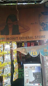 Mishra general store