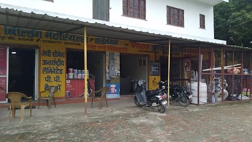 Gaurav Hardware