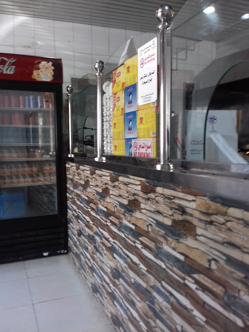 بوفية الواسطه