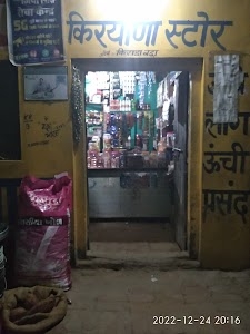 Karni kirana store Kirara Bara