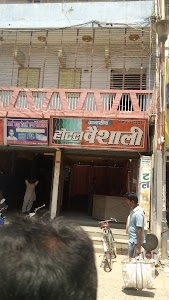 Hotel Vaishali