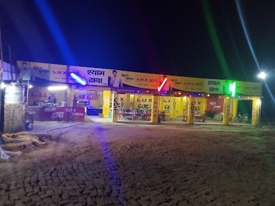 श्याम ढाबा & रेस्टुरेंट यादव नगर