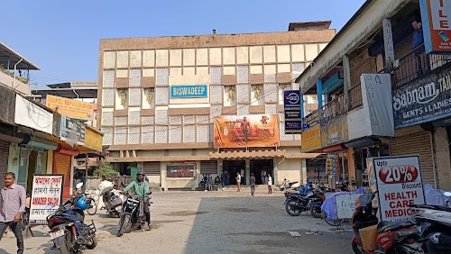 Biswadeep Theatre