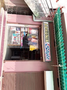 Adhunik Store