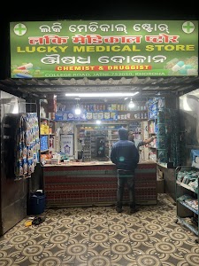 Lucky Medical Store