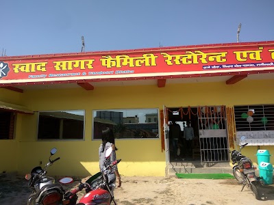 swad sagar family restaurant