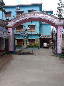 Saheed Nurul Islam Mahavidyalaya
