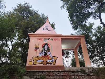 Shiv Mandir