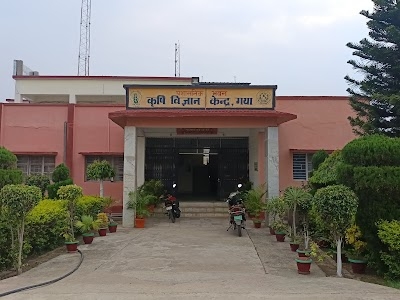 Krishi Vigyan Kendra