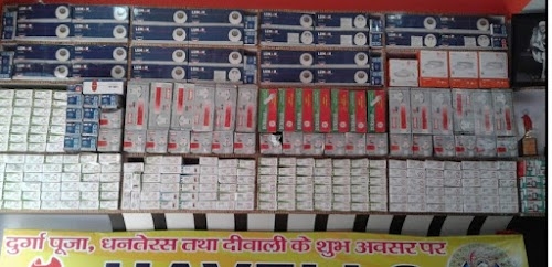Bihar Battery