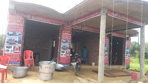 RAJ PRAJAPATI