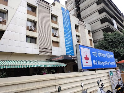 Mai Mangeshkar Hospital