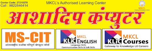 Ashadeep Computer education Center