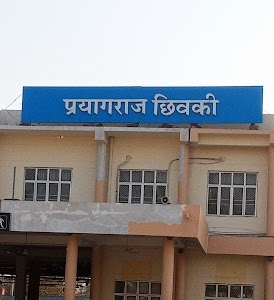 Prayagraj Chhiwaki (PCOI) Lobby