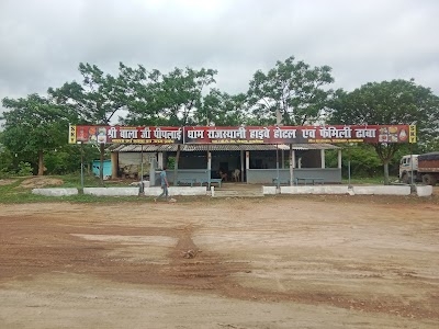 SKY MISHTHAN BHANDAR