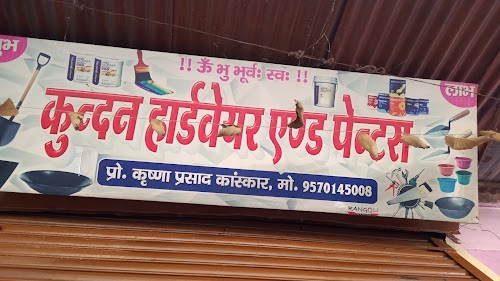 Kundan Hardware&paints