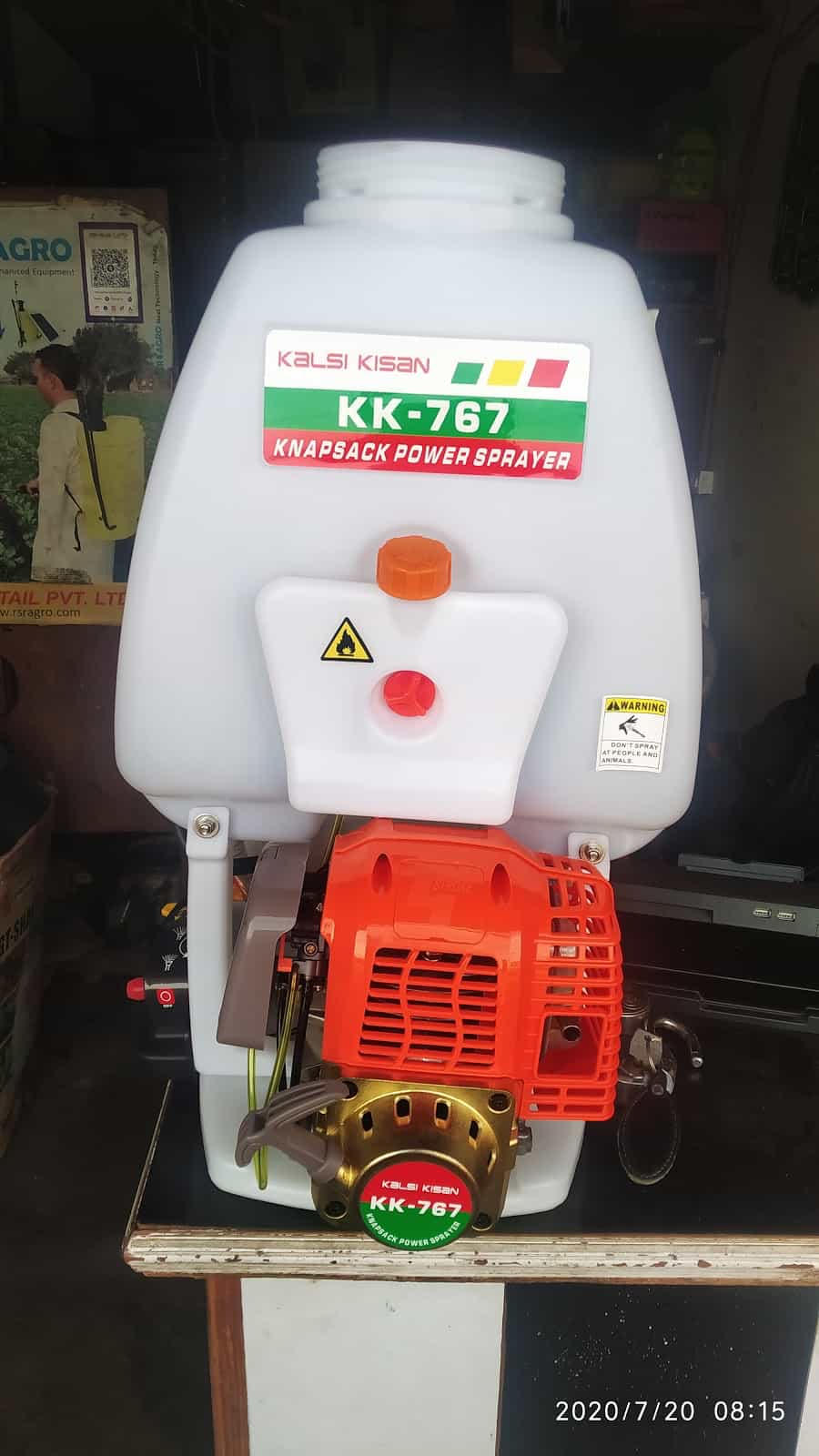 Kishan seva kendr