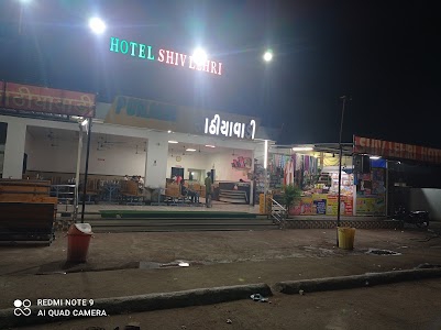 Hotel Shiv Lehari