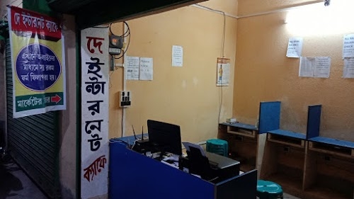 DEY INTERNET CAFE