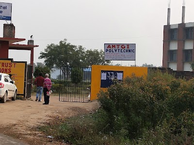 Abhay Memorial Trust Of Institution Bamrauli