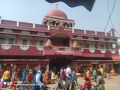 janki asthan
