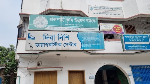 Rajshahi Krishi Unnayan Bank