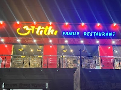 Atithi Family Restaurant