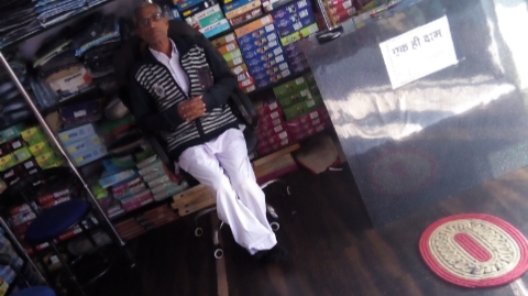 Shree Ram Redimate shop