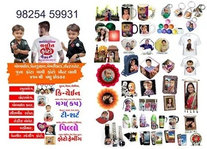 Lalit Photo Fashion