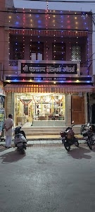 Shree Parmanand Hallmark Jewellers