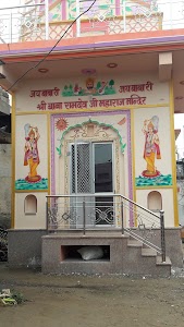 Omkareshwar Mahadev Mandir