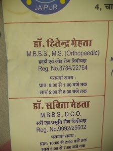 Mehta Hospital