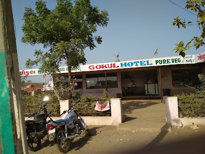 Gokul Hotel
