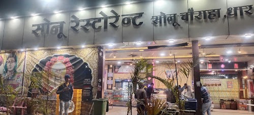 Sonu Restaurant