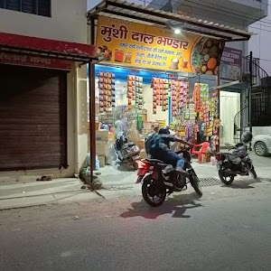 MUNSHI DAAL BHANDAAR