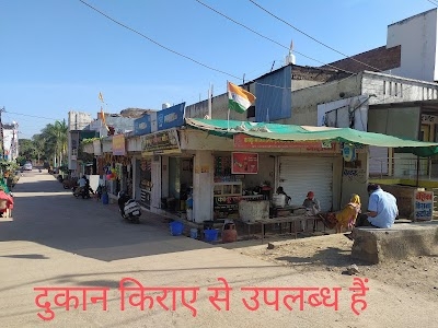 Kuldeep collection mobile repairing & Training Center