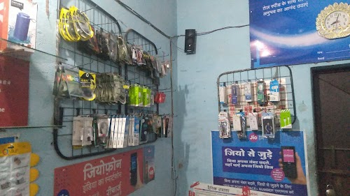 Shorya Communication & CSC Center