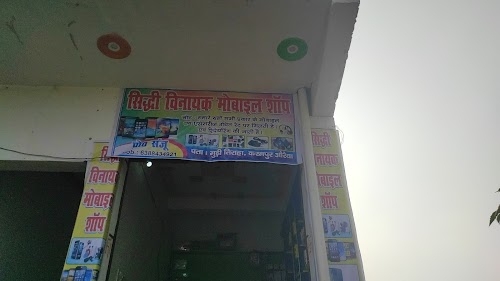 Karampur choraha