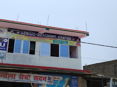 Genius coaching centre
