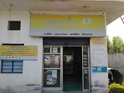 Jyoti Bharatgas
