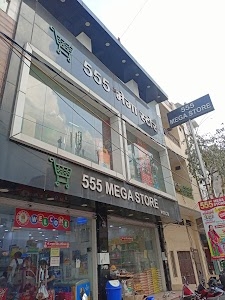 555 Mega Store