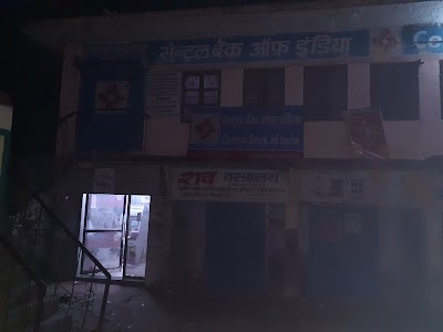 Central Bank Of India