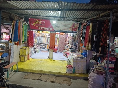 हर्षिता वस्त्रालय