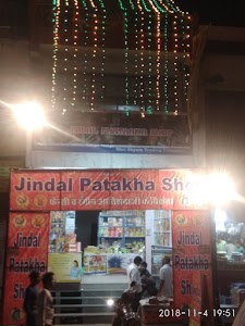 Jindal Patakha Shop - Firecrackers Shop in Jaipur - Diwali Crackers Shop