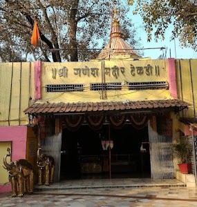 Shri Ganesh Temple Tekdi