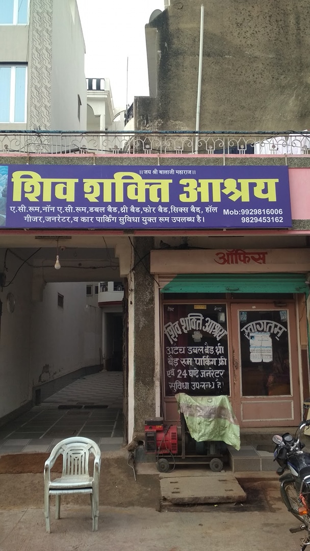Vasundhara Colony, Tonk Phatak