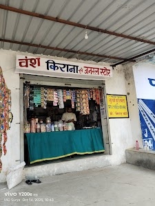 Vansh Kirana & Janaral Store