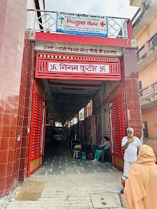Nigam Kutir Ved Mandir